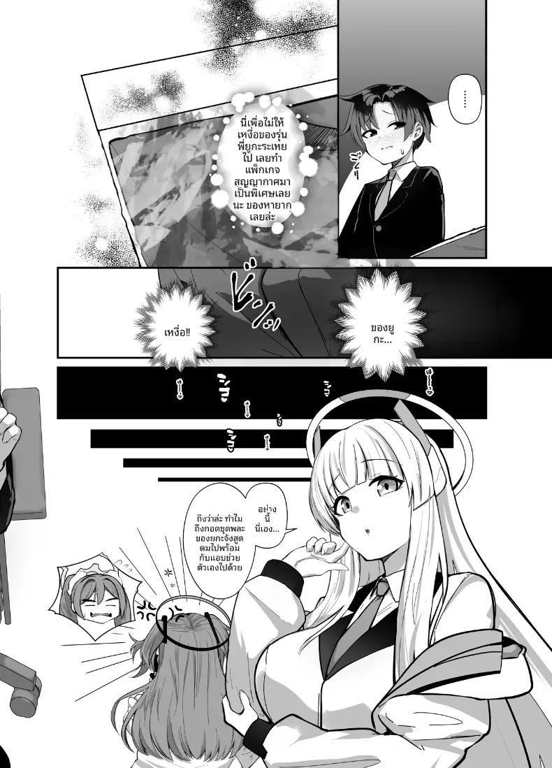 Doujin-Lc- อ่าน โดจิน มังฮวา เกาหลี ญี่ปุ่น จีน แปลไทย คุณครูช่วยอธิบายหน่อยสิคะ (Kibouou Soap) ตอนที่ 1 2 3 4 5 6 7 8 9 10 11 12 13 14 ฟรี ไม่มีโฆษณา อ่าน โดจิน Manhwa เกาหลี ญี่ปุ่น จีน เรามีครบ คัดมาให้เน้นๆ โดจิน 18+ รับประกันความฟินโดย  Doujin Lc