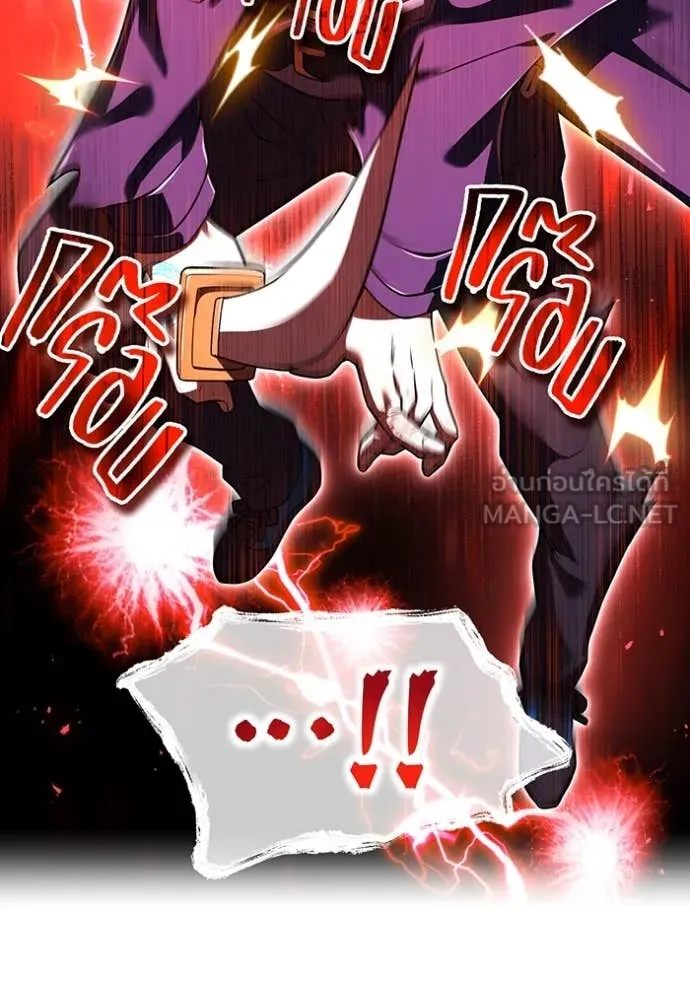 ฮันเตอร์สกิลโกง ตอนที่ 57 รูปที่ 35