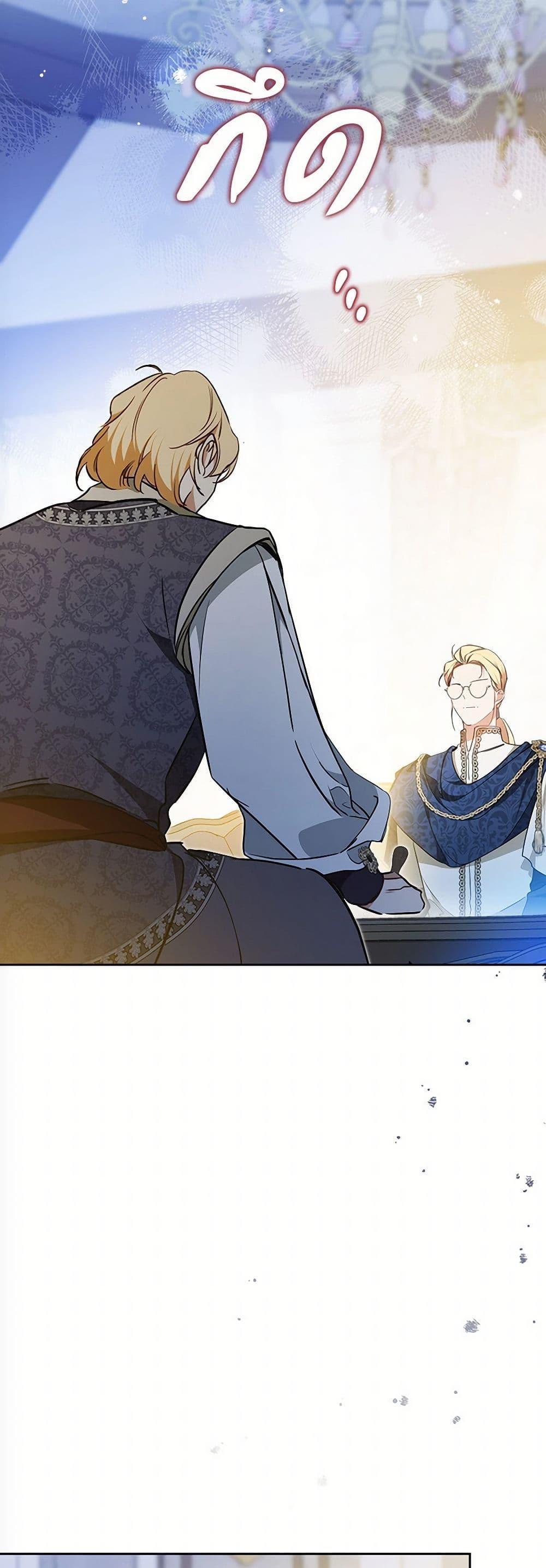 Manga-lc-com อ่านมังงะ อ่านการ์ตูน ออนไลน์ ฟรี In This Life, I Will Be the Lord ตอนที่ 1 2 3 4 5 6 7 8 9 10 11 12 13 14 ฟรี ไม่มีโฆษณา Manga-lc - อ่าน มังงะ อ่าน การ์ตูน ออนไลน์ อ่านมังงะ ฟรี