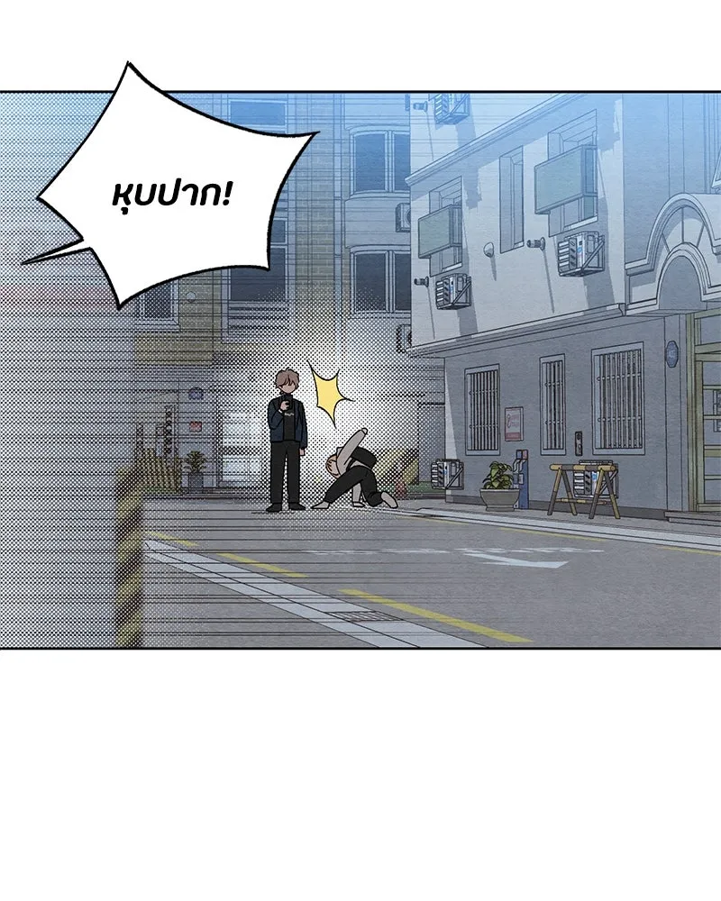 เป็นวัยรุ่นมันเหนื่อย ตอนที่ 17 รูปที่ 19