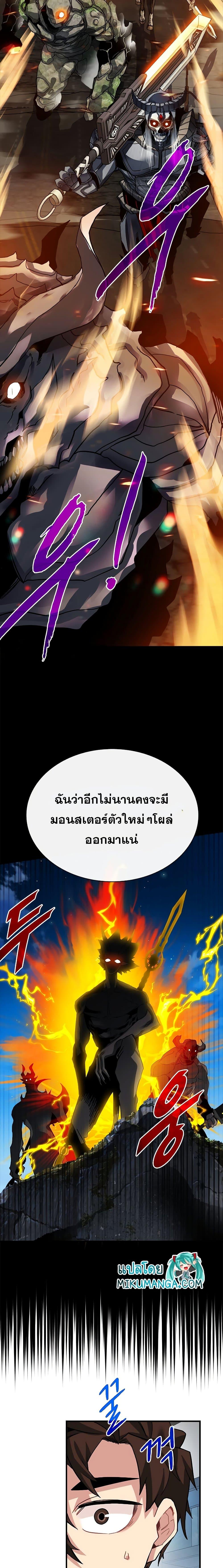 Manga-lc-com อ่านมังงะ อ่านการ์ตูน ออนไลน์ ฟรี SSS-Class Gacha Hunter ตอนที่ 1 2 3 4 5 6 7 8 9 10 11 12 13 14 ฟรี ไม่มีโฆษณา Manga-lc - อ่าน มังงะ อ่าน การ์ตูน ออนไลน์ อ่านมังงะ ฟรี