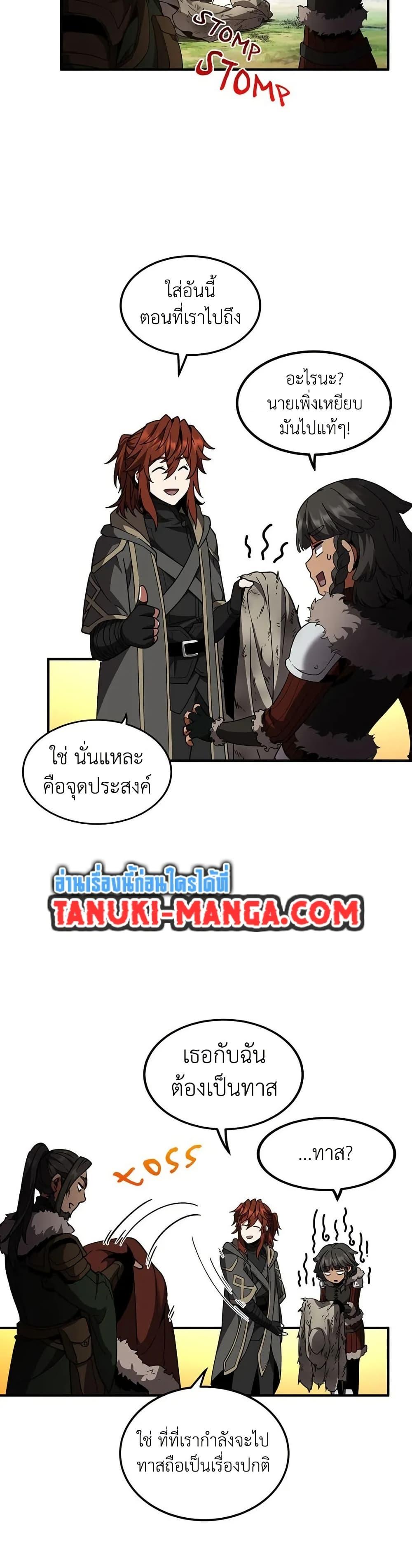 Manga-lc-com อ่านมังงะ อ่านการ์ตูน ออนไลน์ ฟรี The Beginning After the End ตอนที่ 1 2 3 4 5 6 7 8 9 10 11 12 13 14 ฟรี ไม่มีโฆษณา Manga-lc - อ่าน มังงะ อ่าน การ์ตูน ออนไลน์ อ่านมังงะ ฟรี