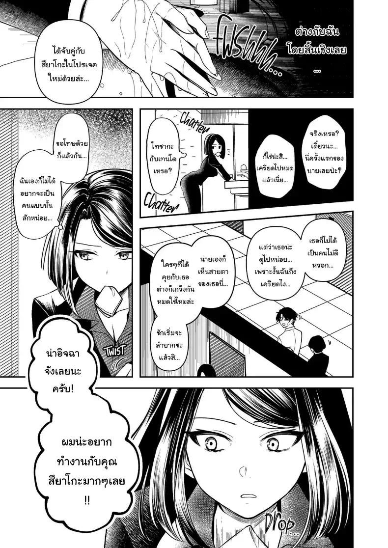 Doujin-Lc- อ่าน โดจิน มังฮวา เกาหลี ญี่ปุ่น จีน แปลไทย คำพูดที่เกลียดที่สุด ตอนที่ 1 2 3 4 5 6 7 8 9 10 11 12 13 14 ฟรี ไม่มีโฆษณา อ่าน โดจิน Manhwa เกาหลี ญี่ปุ่น จีน เรามีครบ คัดมาให้เน้นๆ โดจิน 18+ รับประกันความฟินโดย  Doujin Lc