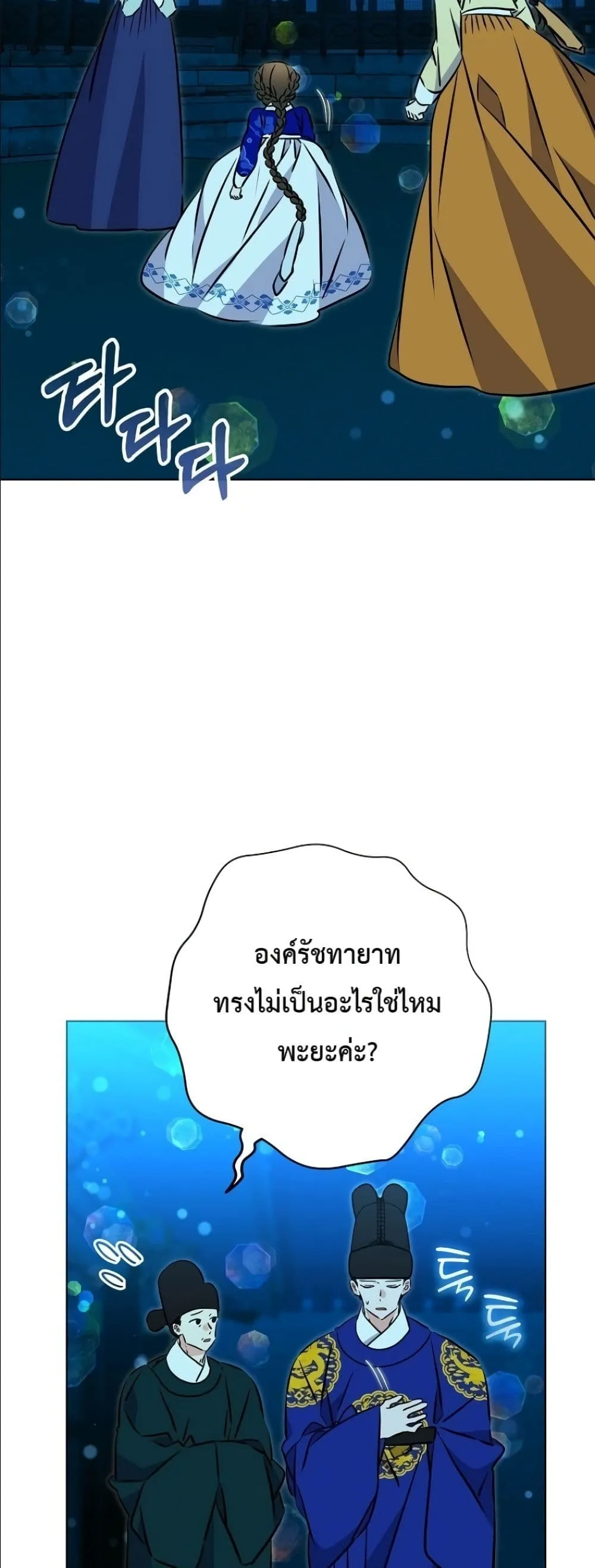 Manga-lc-com อ่านมังงะ อ่านการ์ตูน ออนไลน์ ฟรี The Princess’s Guide to a Perfect Life ตอนที่ 1 2 3 4 5 6 7 8 9 10 11 12 13 14 ฟรี ไม่มีโฆษณา Manga-lc - อ่าน มังงะ อ่าน การ์ตูน ออนไลน์ อ่านมังงะ ฟรี