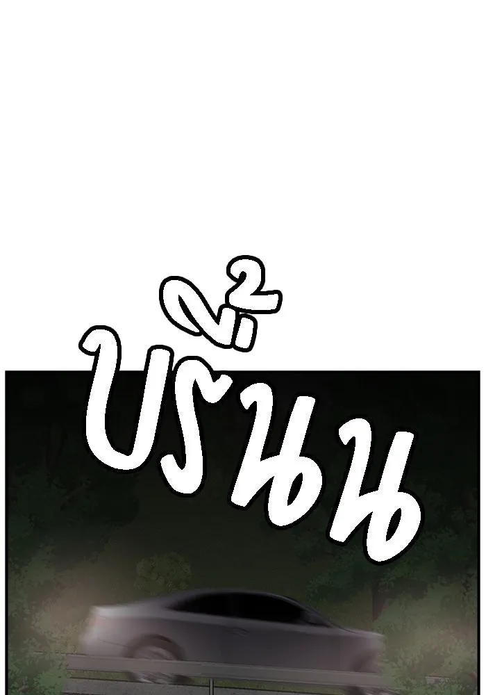 ห้องเรียนสาวแสบ ตอนที่ 71 รูปที่ 13