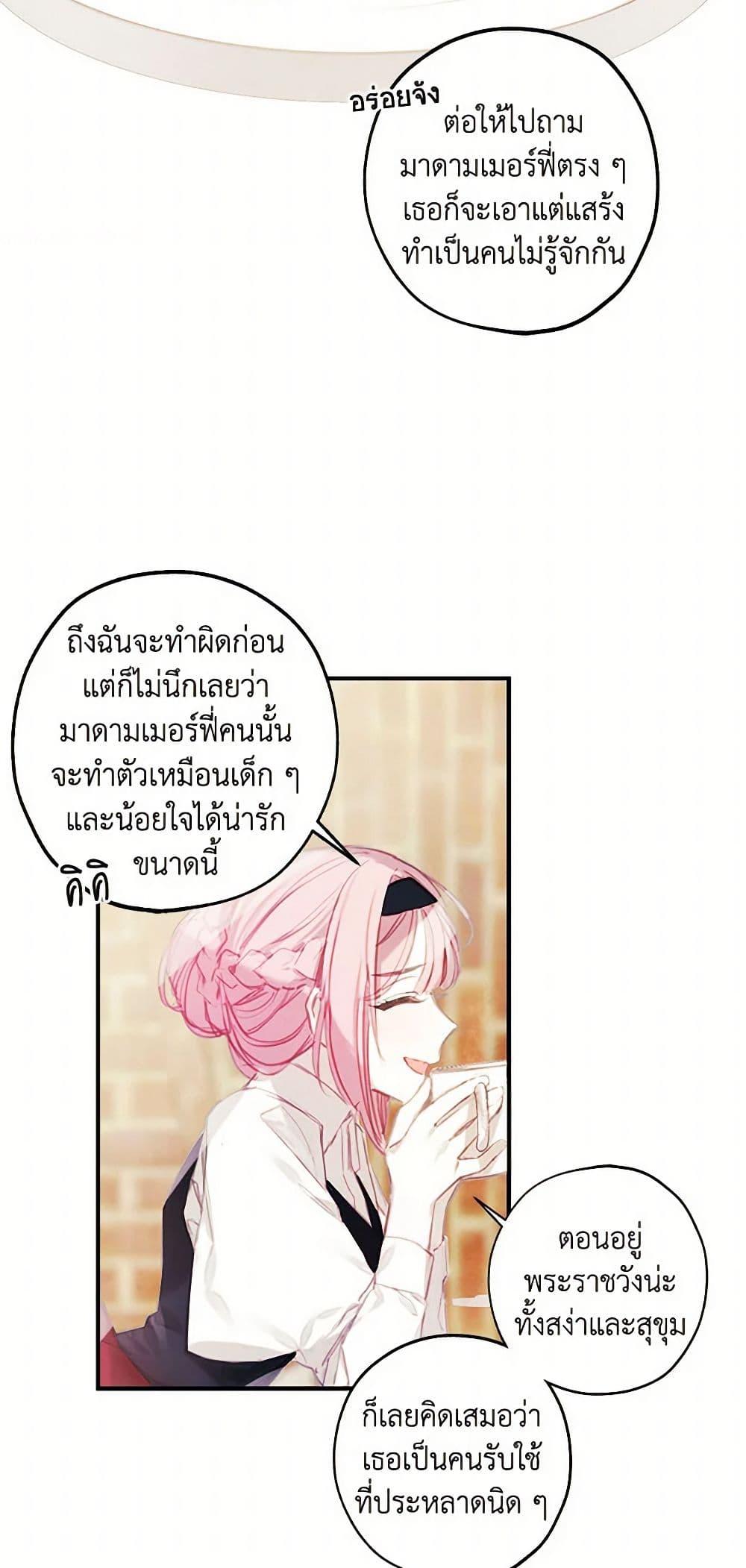 Manga-lc-com อ่านมังงะ อ่านการ์ตูน ออนไลน์ ฟรี The Princess’s Doll Shop ตอนที่ 1 2 3 4 5 6 7 8 9 10 11 12 13 14 ฟรี ไม่มีโฆษณา Manga-lc - อ่าน มังงะ อ่าน การ์ตูน ออนไลน์ อ่านมังงะ ฟรี