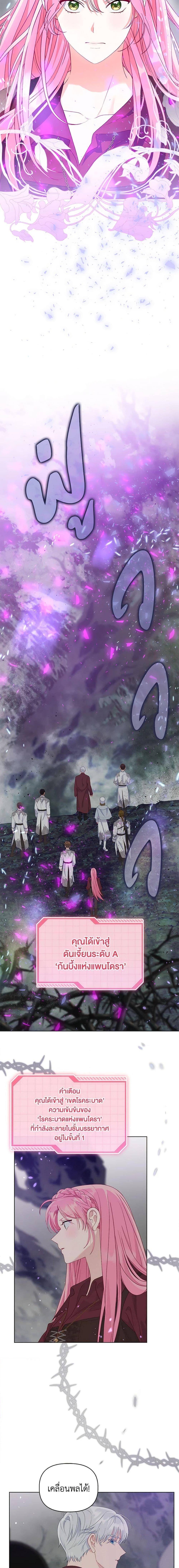 Manga-lc-com อ่านมังงะ อ่านการ์ตูน ออนไลน์ ฟรี The Perks of Being an S-Class Heroine สิทธิพิเศษของผู้สวมร่าง ตอนที่ 1 2 3 4 5 6 7 8 9 10 11 12 13 14 ฟรี ไม่มีโฆษณา Manga-lc - อ่าน มังงะ อ่าน การ์ตูน ออนไลน์ อ่านมังงะ ฟรี