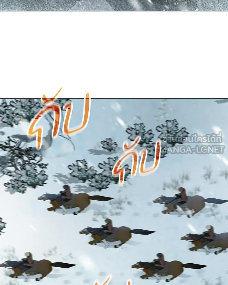 กำราบรักร้ายนายจอมพยศ ตอนที่ 57 รูปที่ 66