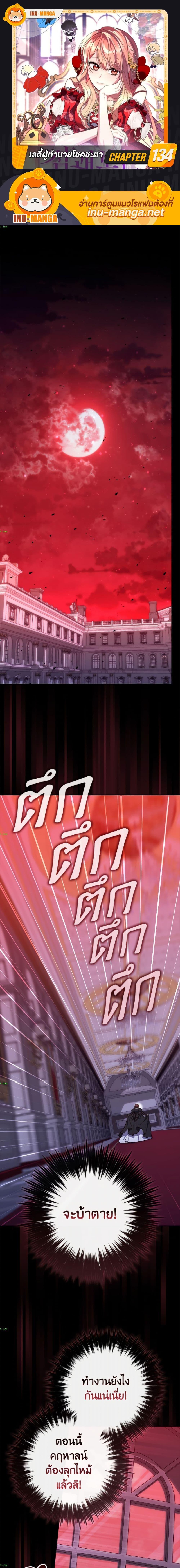 Manga-lc-com อ่านมังงะ อ่านการ์ตูน ออนไลน์ ฟรี A Princess Who Reads Fortune ตอนที่ 1 2 3 4 5 6 7 8 9 10 11 12 13 14 ฟรี ไม่มีโฆษณา Manga-lc - อ่าน มังงะ อ่าน การ์ตูน ออนไลน์ อ่านมังงะ ฟรี