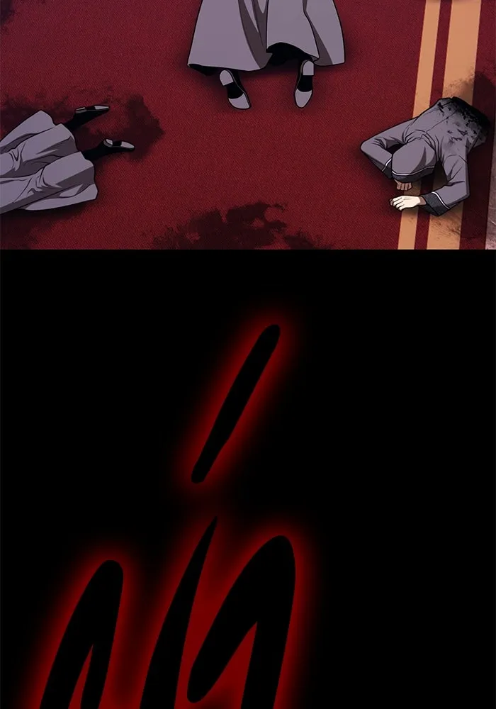 +99 ท่อนไม้พร้อมบวก ตอนที่ 57 ดิเมนชันอีตเตอร์ (5) รูปที่ 11