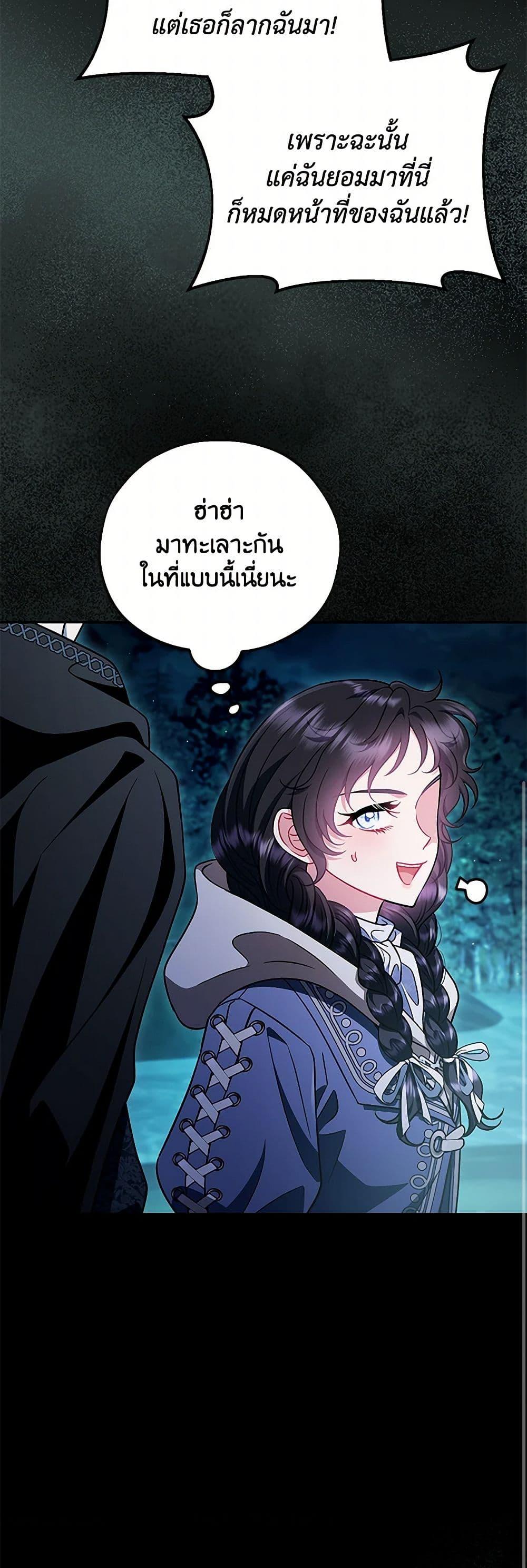 Manga-lc-com อ่านมังงะ อ่านการ์ตูน ออนไลน์ ฟรี I Will Become the Villain’s Poison Taster ตอนที่ 1 2 3 4 5 6 7 8 9 10 11 12 13 14 ฟรี ไม่มีโฆษณา Manga-lc - อ่าน มังงะ อ่าน การ์ตูน ออนไลน์ อ่านมังงะ ฟรี