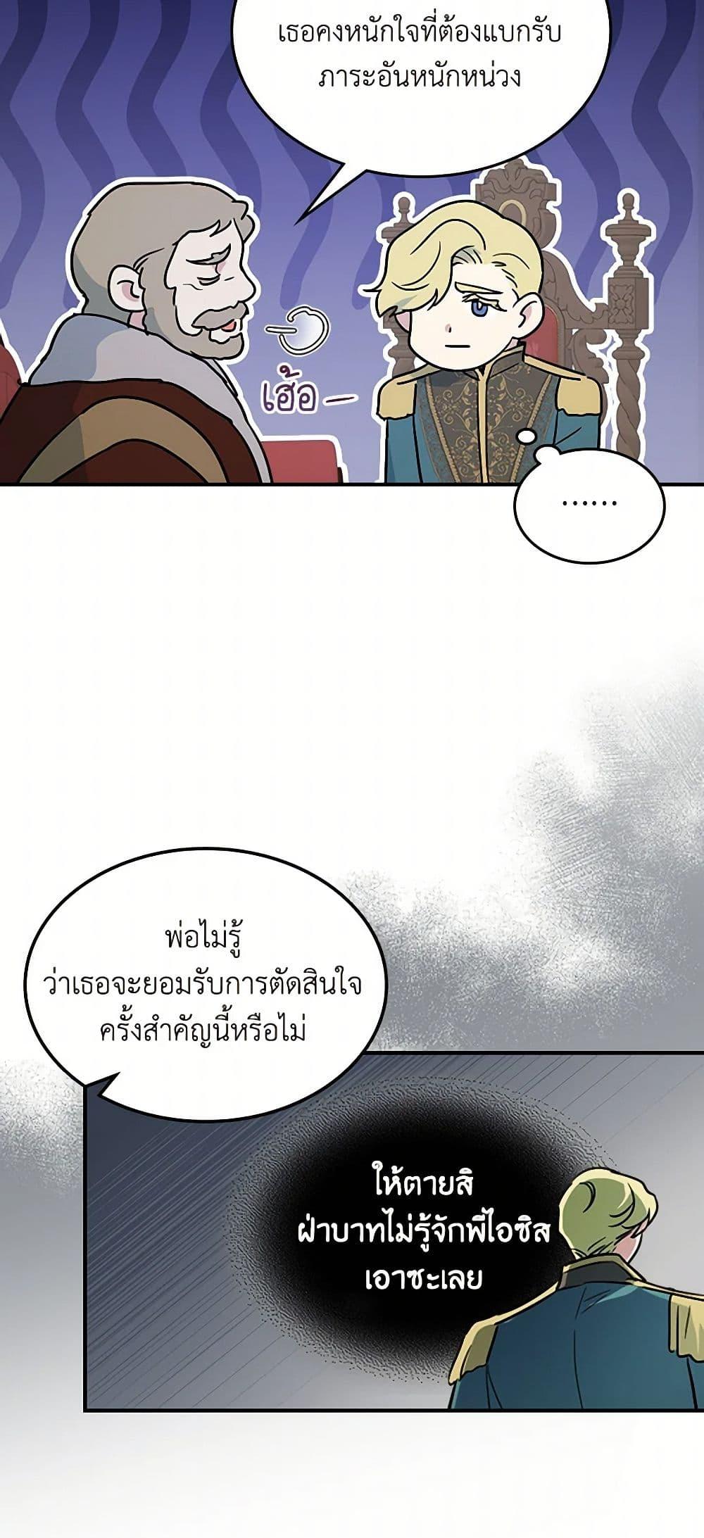 Manga-lc-com อ่านมังงะ อ่านการ์ตูน ออนไลน์ ฟรี The Lady and the Beast ตอนที่ 1 2 3 4 5 6 7 8 9 10 11 12 13 14 ฟรี ไม่มีโฆษณา Manga-lc - อ่าน มังงะ อ่าน การ์ตูน ออนไลน์ อ่านมังงะ ฟรี