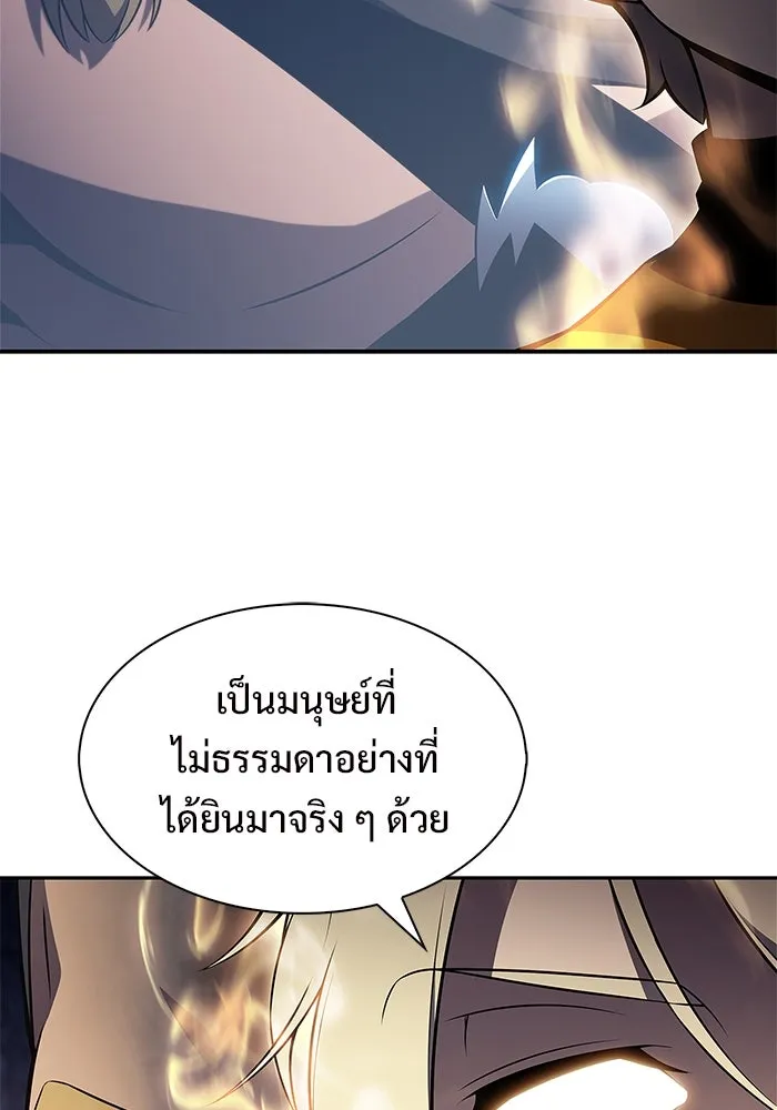 ผู้เล่นหน้าใหม่เลเวลแมกซ์ ตอนที่ 212 การประมูลของเทพ (1) รูปที่ 23