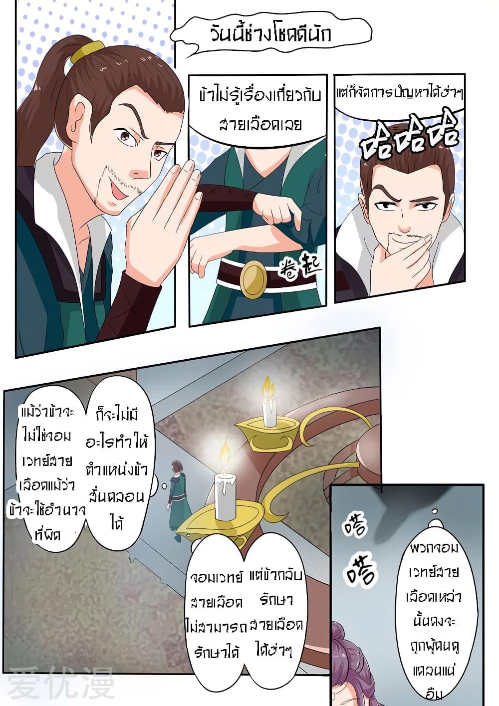 Manga-lc-com อ่านมังงะ อ่านการ์ตูน ออนไลน์ ฟรี Martial Master ตอนที่ 1 2 3 4 5 6 7 8 9 10 11 12 13 14 ฟรี ไม่มีโฆษณา Manga-lc - อ่าน มังงะ อ่าน การ์ตูน ออนไลน์ อ่านมังงะ ฟรี