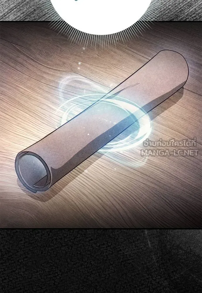 เชื่อเถอะ ฉันเป็นฮัน ตอนที่ 77 รูปที่ 42