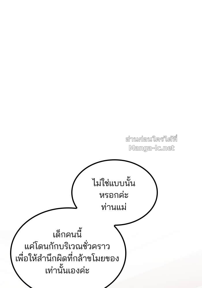 Doujin-Lc- อ่าน โดจิน มังฮวา เกาหลี ญี่ปุ่น จีน แปลไทย สตรีไร้รักแห่งตระกูลสูงศักดิ์ ตอนที่ 1 2 3 4 5 6 7 8 9 10 11 12 13 14 ฟรี ไม่มีโฆษณา อ่าน โดจิน Manhwa เกาหลี ญี่ปุ่น จีน เรามีครบ คัดมาให้เน้นๆ โดจิน 18+ รับประกันความฟินโดย Doujin Lc
