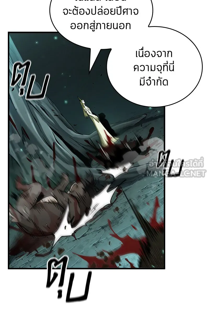 Omniscient Reader อ่านชะตาวันสิ้นโลก ตอนที่ 32 ความรักของคิมดกจา (4) รูปที่ 60