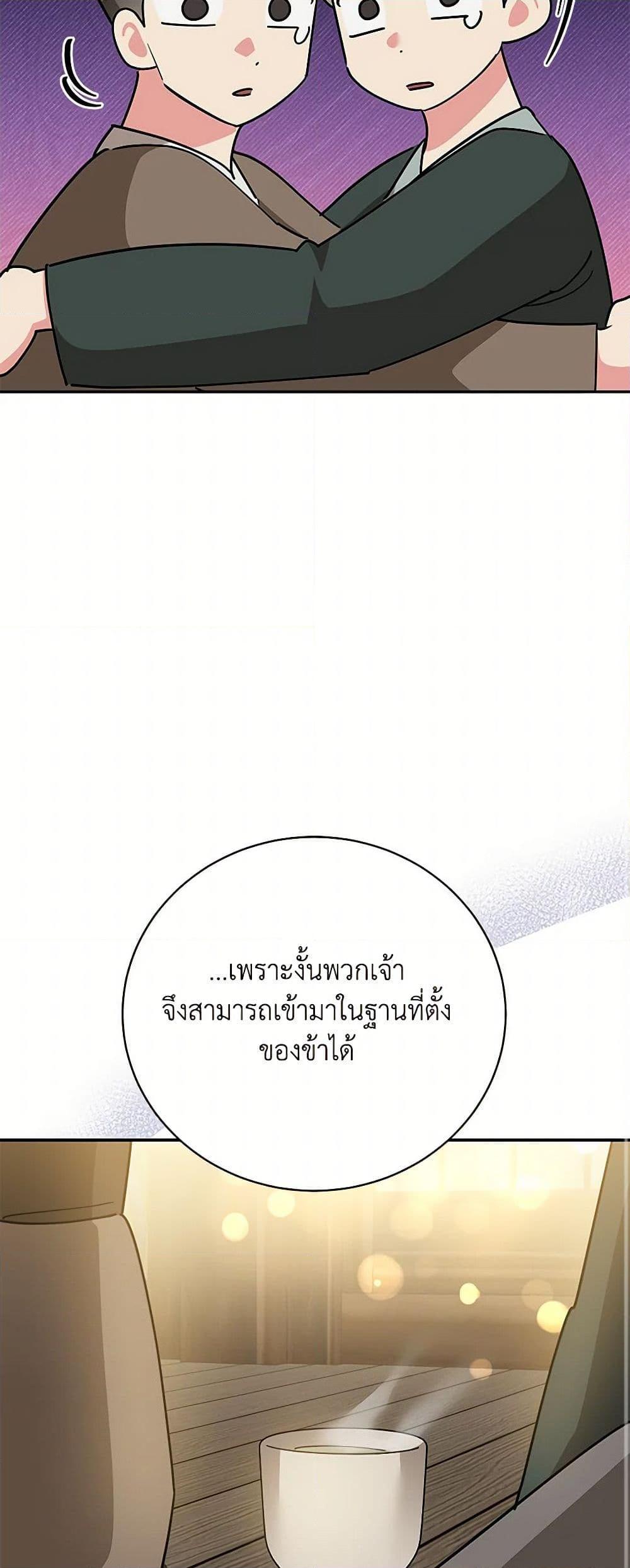 Manga-lc-com อ่านมังงะ อ่านการ์ตูน ออนไลน์ ฟรี Precious Daughter of the Greatest Martial Arts Villain ตอนที่ 1 2 3 4 5 6 7 8 9 10 11 12 13 14 ฟรี ไม่มีโฆษณา Manga-lc - อ่าน มังงะ อ่าน การ์ตูน ออนไลน์ อ่านมังงะ ฟรี