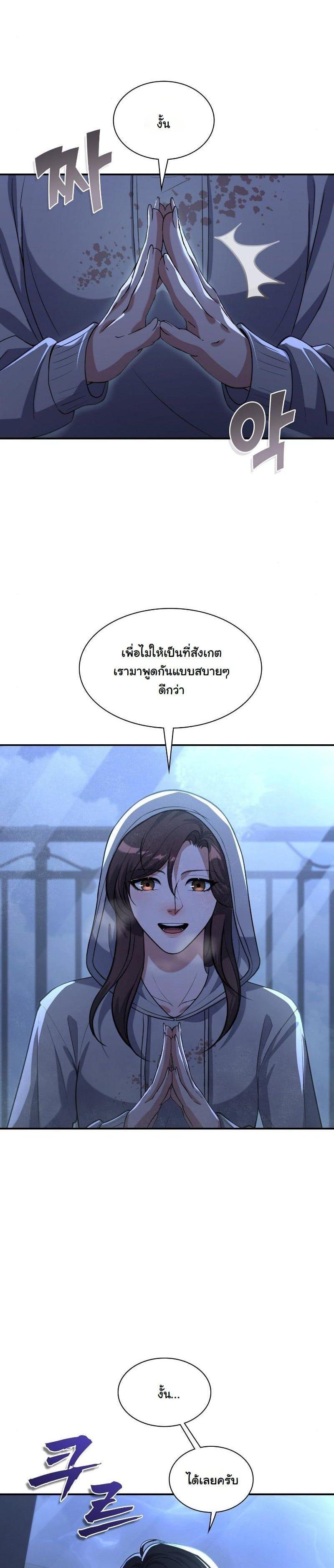 Manga-lc-com อ่านมังงะ อ่านการ์ตูน ออนไลน์ ฟรี Office Worker in the Ice Age Apocalypse ตอนที่ 1 2 3 4 5 6 7 8 9 10 11 12 13 14 ฟรี ไม่มีโฆษณา Manga-lc - อ่าน มังงะ อ่าน การ์ตูน ออนไลน์ อ่านมังงะ ฟรี