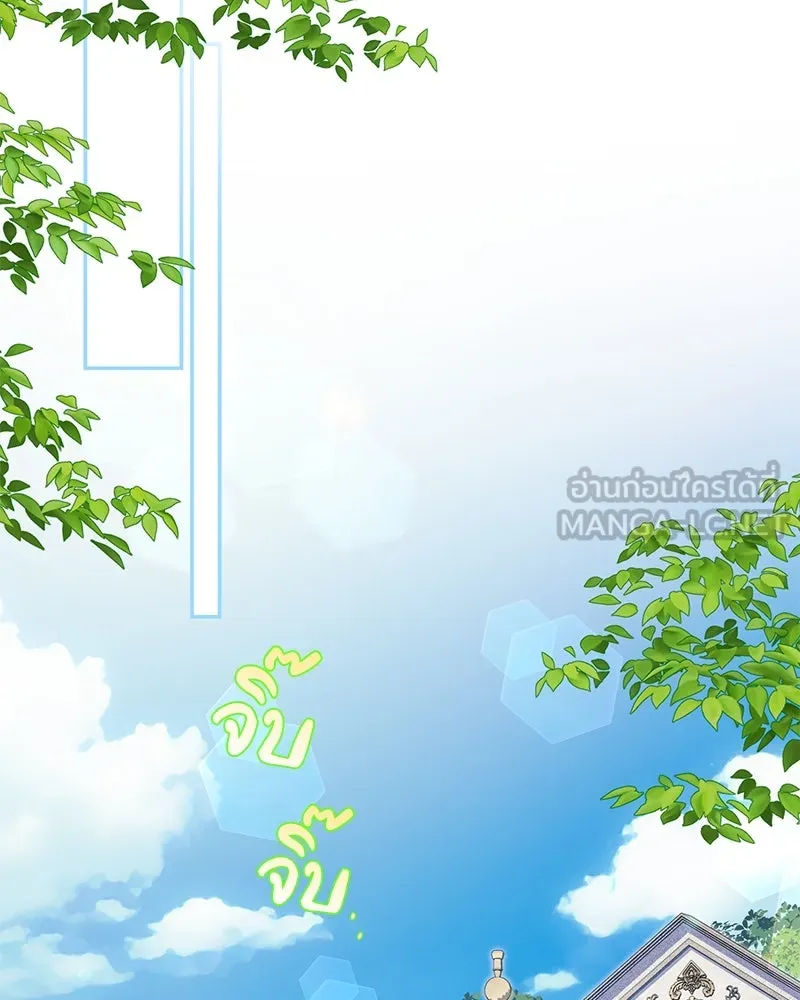 ดัชเชสเชลย ตอนที่ 26 รูปที่ 129