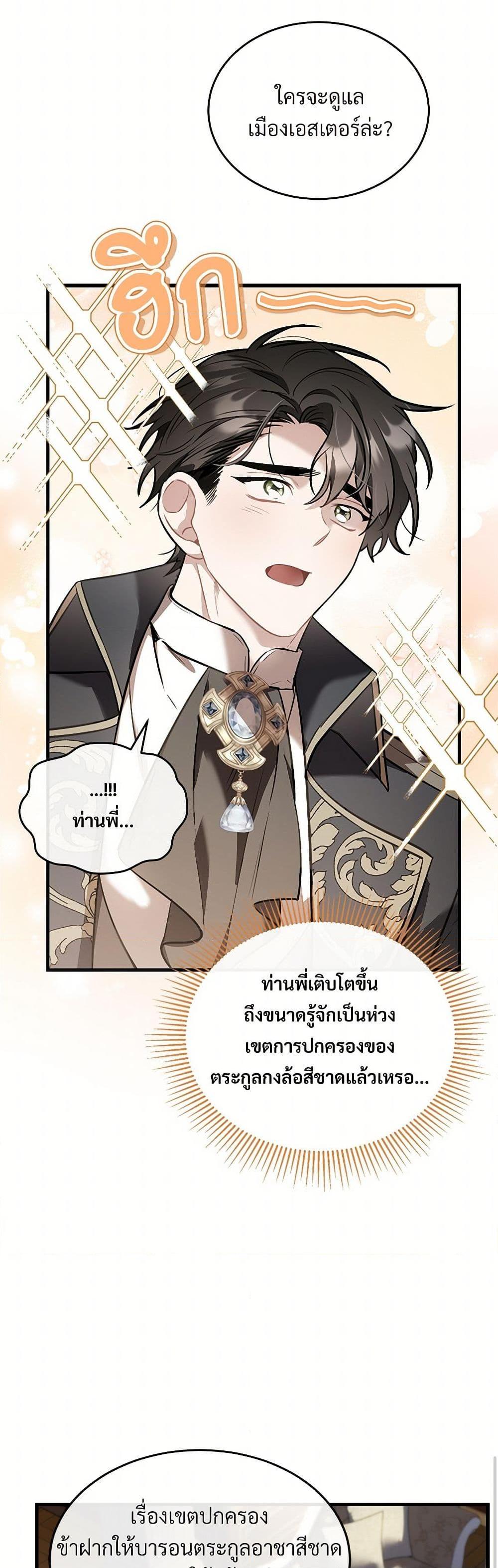 Manga-lc-com อ่านมังงะ อ่านการ์ตูน ออนไลน์ ฟรี The Night Without Shadows ตอนที่ 1 2 3 4 5 6 7 8 9 10 11 12 13 14 ฟรี ไม่มีโฆษณา Manga-lc - อ่าน มังงะ อ่าน การ์ตูน ออนไลน์ อ่านมังงะ ฟรี