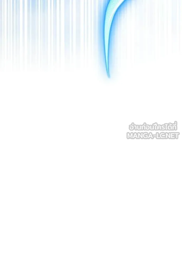 +99 ท่อนไม้ ตอนที่ 190 รูปที่ 31