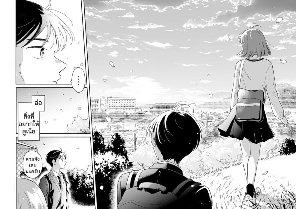 Manga-lc-com อ่านมังงะ อ่านการ์ตูน ออนไลน์ ฟรี Houkago Kitaku Biyori ตอนที่ 1 2 3 4 5 6 7 8 9 10 11 12 13 14 ฟรี ไม่มีโฆษณา Manga-lc - อ่าน มังงะ อ่าน การ์ตูน ออนไลน์ อ่านมังงะ ฟรี