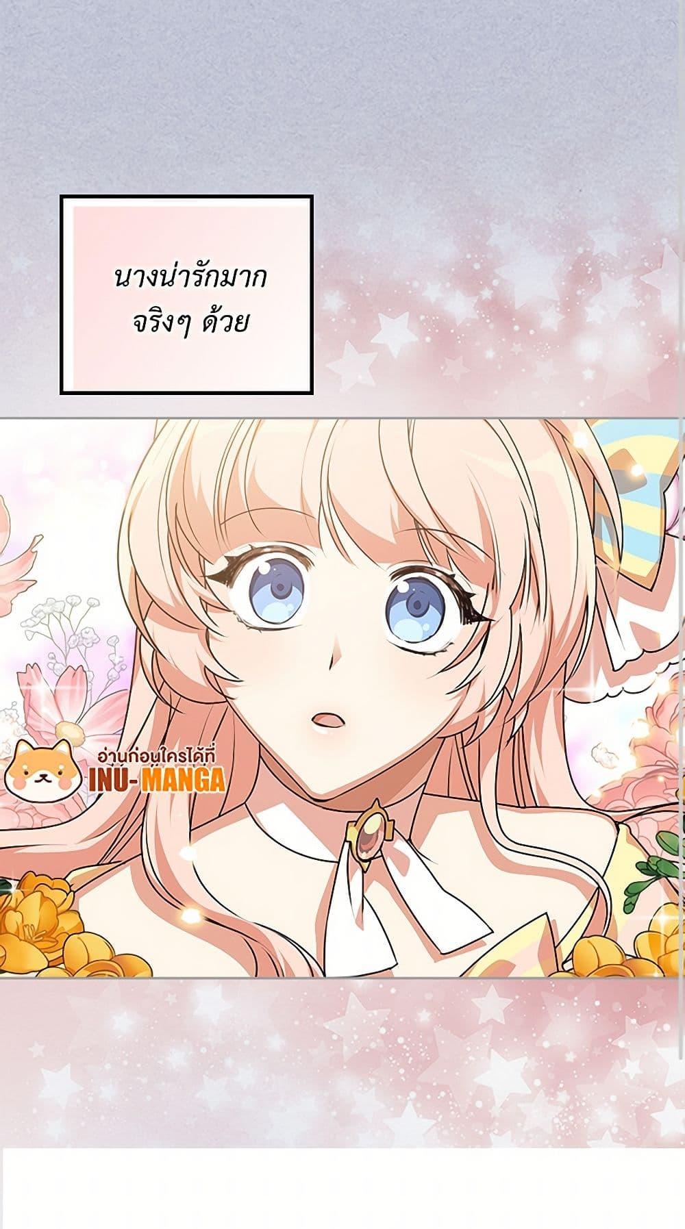 Manga-lc-com อ่านมังงะ อ่านการ์ตูน ออนไลน์ ฟรี The Antagonist’s Pet ตอนที่ 1 2 3 4 5 6 7 8 9 10 11 12 13 14 ฟรี ไม่มีโฆษณา Manga-lc - อ่าน มังงะ อ่าน การ์ตูน ออนไลน์ อ่านมังงะ ฟรี