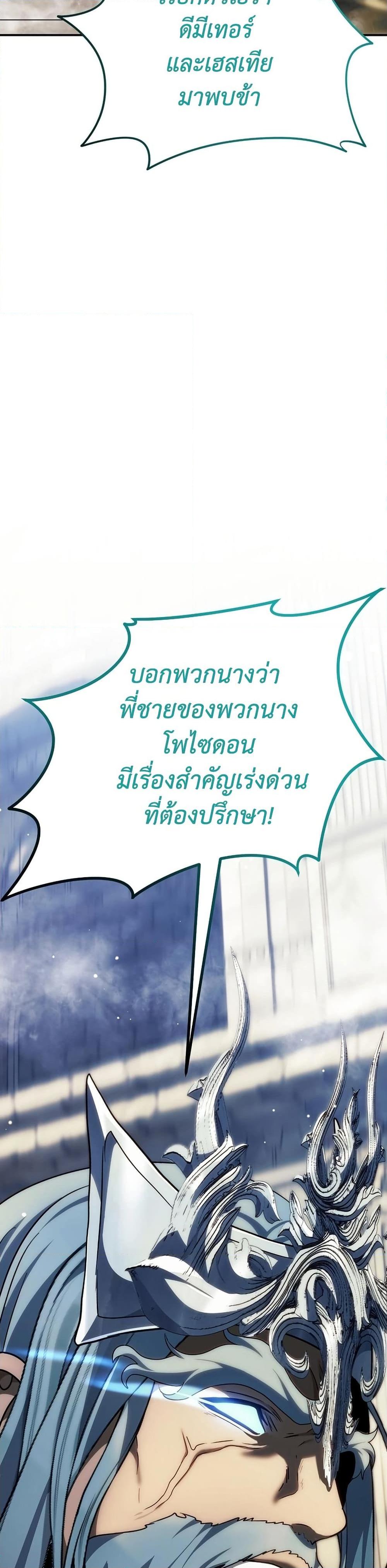 Manga-lc-com อ่านมังงะ อ่านการ์ตูน ออนไลน์ ฟรี Ranker Who Lives A Second Time ตอนที่ 1 2 3 4 5 6 7 8 9 10 11 12 13 14 ฟรี ไม่มีโฆษณา Manga-lc - อ่าน มังงะ อ่าน การ์ตูน ออนไลน์ อ่านมังงะ ฟรี