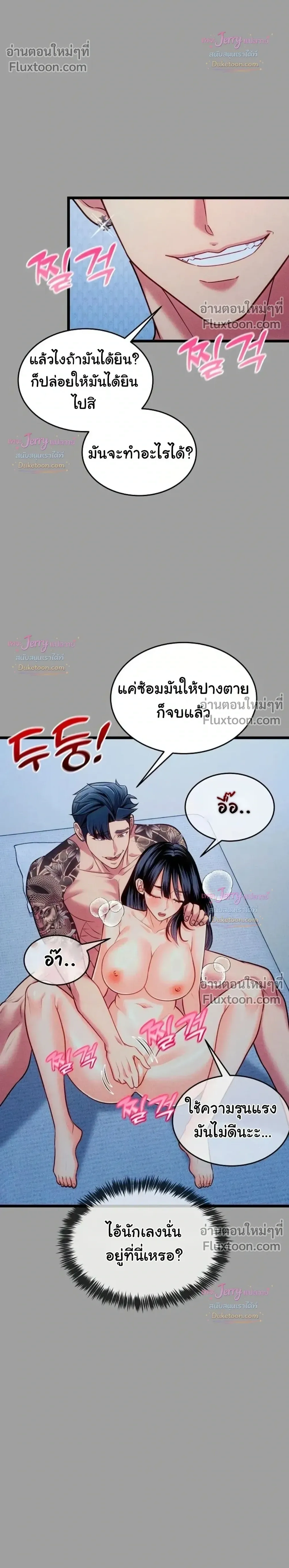 Doujin-Lc- อ่าน โดจิน มังฮวา เกาหลี ญี่ปุ่น จีน แปลไทย A Billion Dollar Girlfriend บททดสอบรัก เกมพันล้าน ตอนที่ 1 2 3 4 5 6 7 8 9 10 11 12 13 14 ฟรี ไม่มีโฆษณา อ่าน โดจิน Manhwa เกาหลี ญี่ปุ่น จีน เรามีครบ คัดมาให้เน้นๆ โดจิน 18+ รับประกันความฟินโดย  Doujin Lc