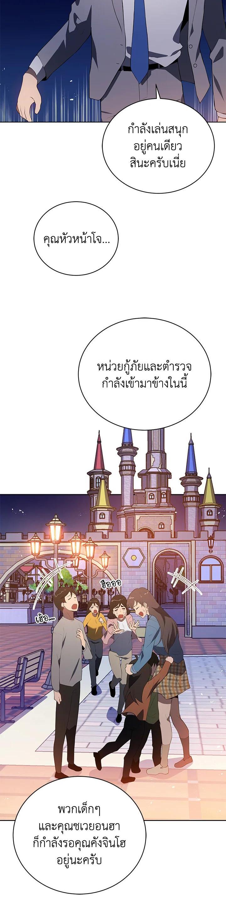 Manga-lc-com อ่านมังงะ อ่านการ์ตูน ออนไลน์ ฟรี The Descent of the Demonic Master ตอนที่ 1 2 3 4 5 6 7 8 9 10 11 12 13 14 ฟรี ไม่มีโฆษณา Manga-lc - อ่าน มังงะ อ่าน การ์ตูน ออนไลน์ อ่านมังงะ ฟรี