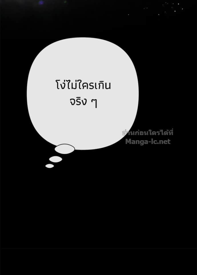 Doujin-Lc- อ่าน โดจิน มังฮวา เกาหลี ญี่ปุ่น จีน แปลไทย องค์ชายผู้อื้อฉาว ตอนที่ 1 2 3 4 5 6 7 8 9 10 11 12 13 14 ฟรี ไม่มีโฆษณา อ่าน โดจิน Manhwa เกาหลี ญี่ปุ่น จีน เรามีครบ คัดมาให้เน้นๆ โดจิน 18+ รับประกันความฟินโดย Doujin Lc