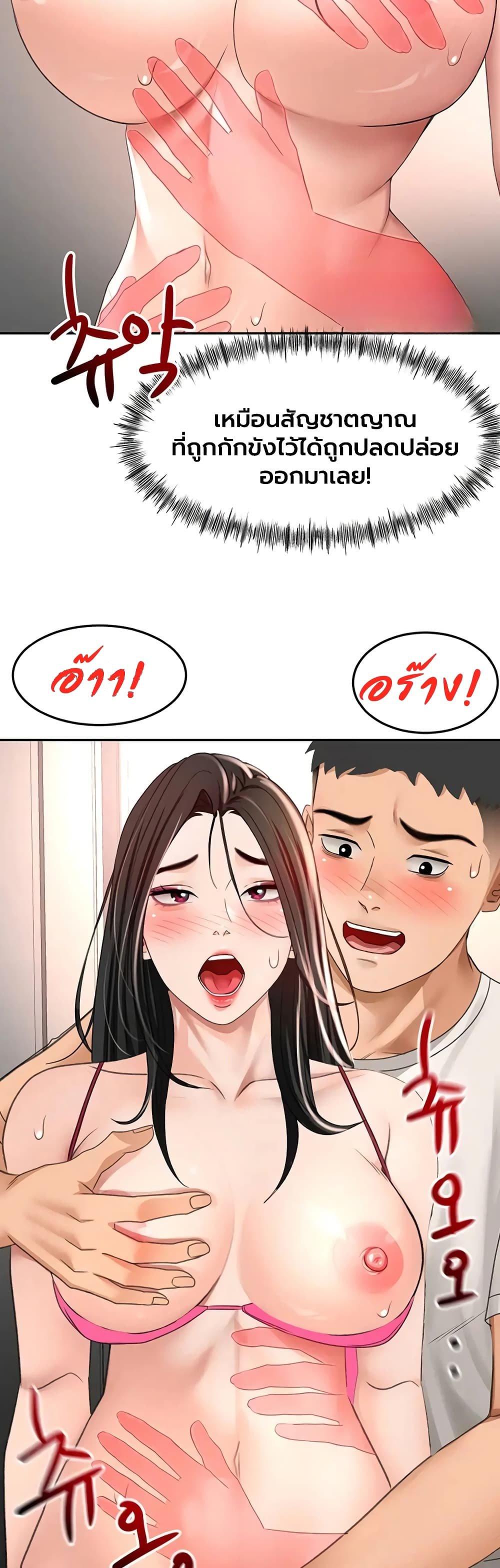 Doujin-Lc- อ่าน โดจิน มังฮวา เกาหลี ญี่ปุ่น จีน แปลไทย Rooftop Sex King ตอนที่ 1 2 3 4 5 6 7 8 9 10 11 12 13 14 ฟรี ไม่มีโฆษณา อ่าน โดจิน Manhwa เกาหลี ญี่ปุ่น จีน เรามีครบ คัดมาให้เน้นๆ โดจิน 18+ รับประกันความฟินโดย  Doujin Lc