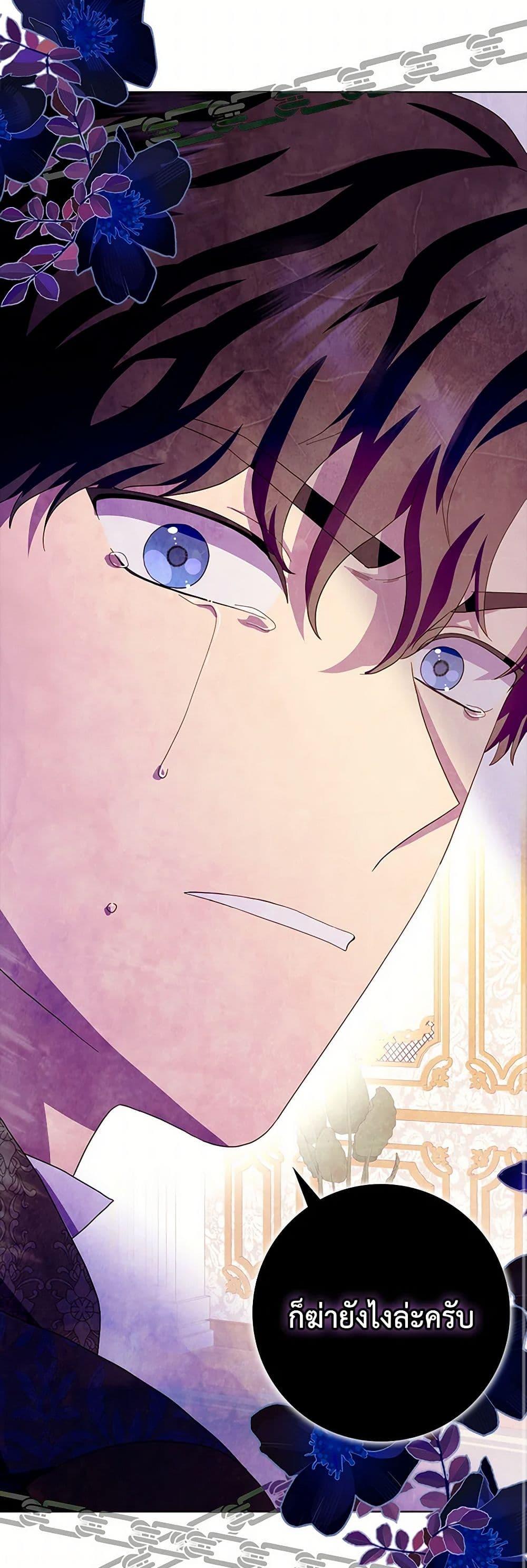 Manga-lc-com อ่านมังงะ อ่านการ์ตูน ออนไลน์ ฟรี When I Quit Being A Wicked Mother-in-law, Everyone Became Obsessed With Me ตอนที่ 1 2 3 4 5 6 7 8 9 10 11 12 13 14 ฟรี ไม่มีโฆษณา Manga-lc - อ่าน มังงะ อ่าน การ์ตูน ออนไลน์ อ่านมังงะ ฟรี