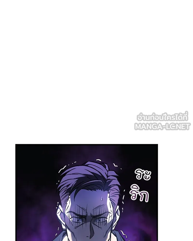 สัปดาห์นี้งดอัปตอนใหม่ ตอนที่ 19 รูปที่ 138