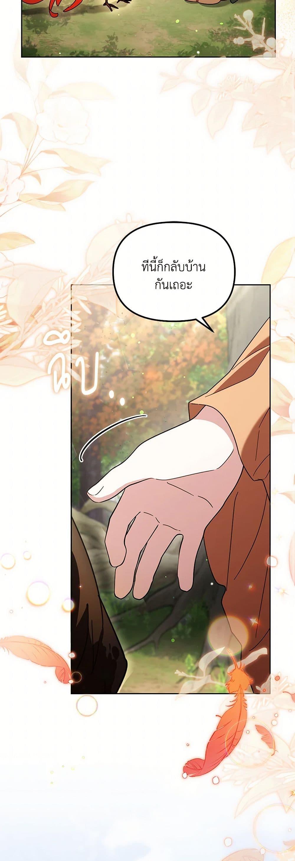 Manga-lc-com อ่านมังงะ อ่านการ์ตูน ออนไลน์ ฟรี The Overflowing Elixir of the Fallen House ตอนที่ 1 2 3 4 5 6 7 8 9 10 11 12 13 14 ฟรี ไม่มีโฆษณา Manga-lc - อ่าน มังงะ อ่าน การ์ตูน ออนไลน์ อ่านมังงะ ฟรี