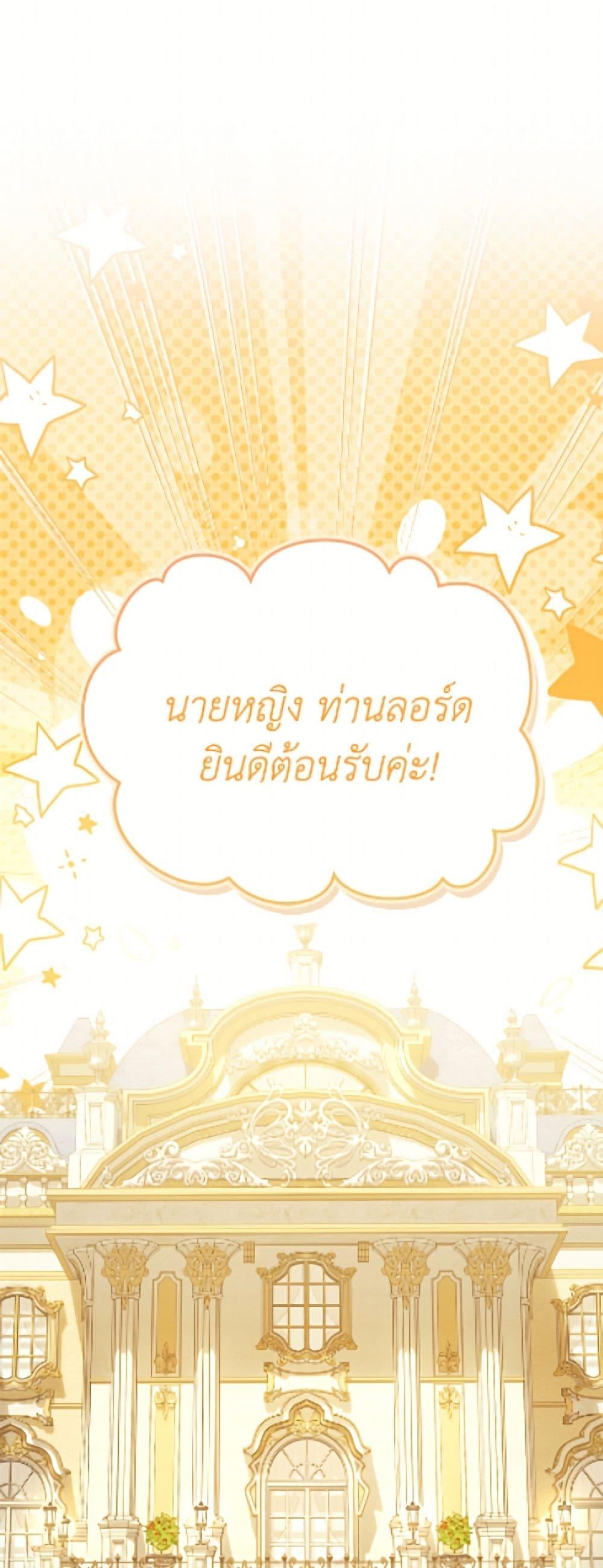 Manga-lc-com อ่านมังงะ อ่านการ์ตูน ออนไลน์ ฟรี Why Are You Obsessed With Your Fake Wife ตอนที่ 1 2 3 4 5 6 7 8 9 10 11 12 13 14 ฟรี ไม่มีโฆษณา Manga-lc - อ่าน มังงะ อ่าน การ์ตูน ออนไลน์ อ่านมังงะ ฟรี