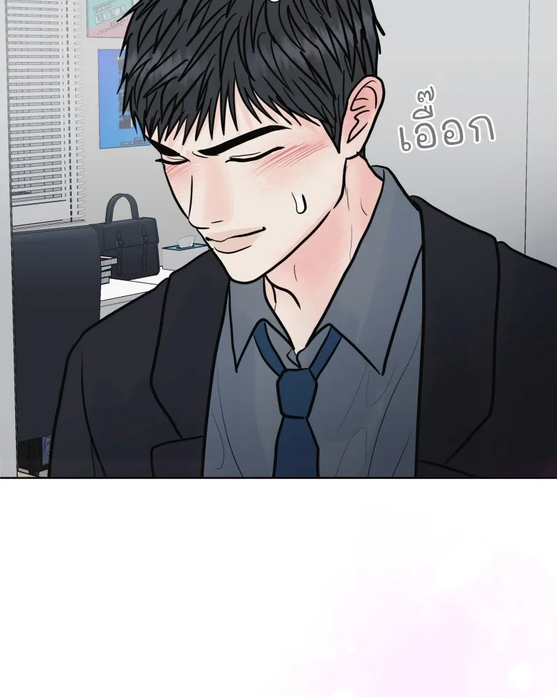 รักนี้ไม่ต้องมีเซนส์ ตอนที่ 83 รูปที่ 77
