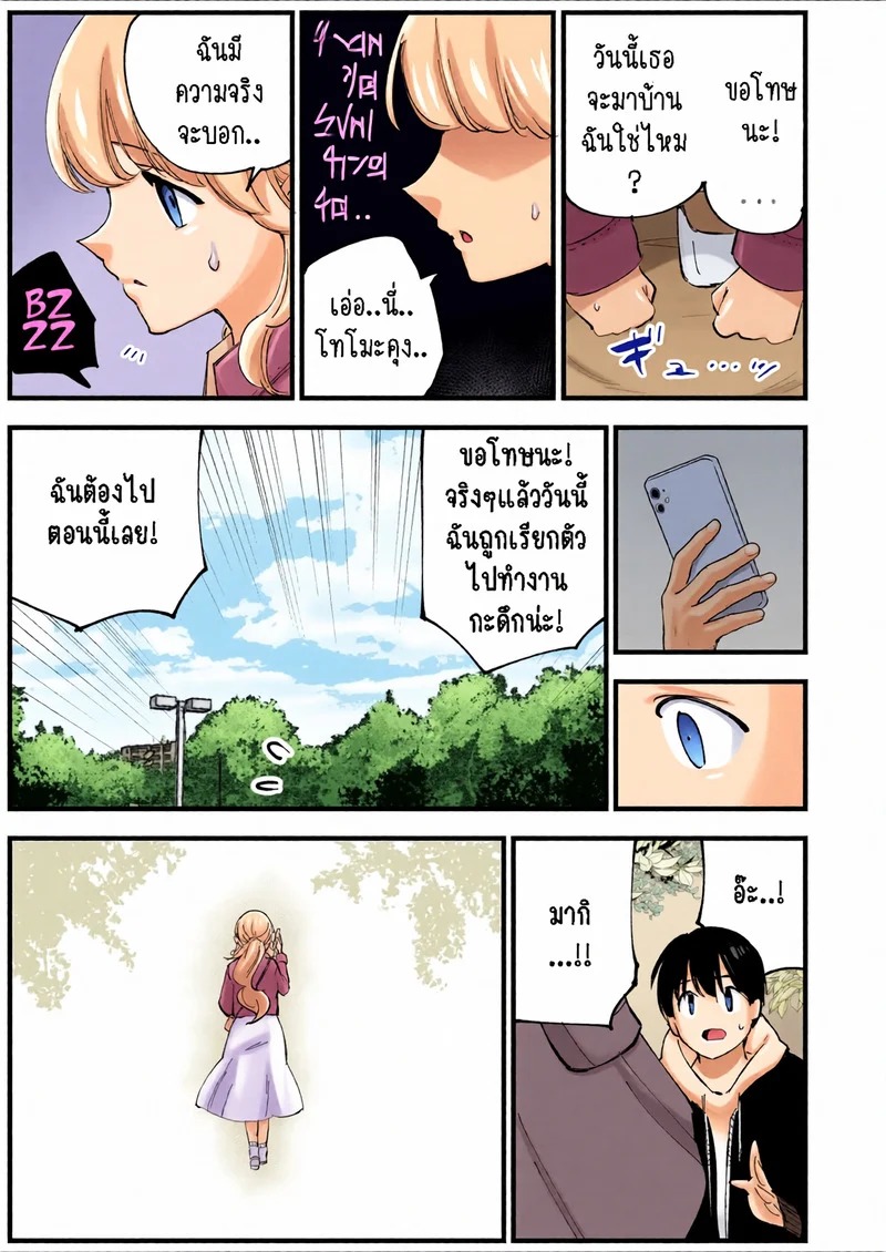 Doujin-Lc- อ่าน โดจิน มังฮวา เกาหลี ญี่ปุ่น จีน แปลไทย คาเฟ่ที่แฟนผมทำงานอยู่ 2.1  [Shironegiya (miya9)] Boku no Kanojo wa Cafe Tenin 2 ~Netorare, Ochite~  My Girlfriend is a Cafe Waitress 2 ~Cuckolded and Fallen~ ตอนที่ 1 ฟรี ไม่มีโฆษณา อ่าน โดจิน Manhwa เกาหลี ญี่ปุ่น จีน เรามีครบ คัดมาให้เน้นๆ โดจิน 18+ รับประกันความฟินโดย Doujin Lc