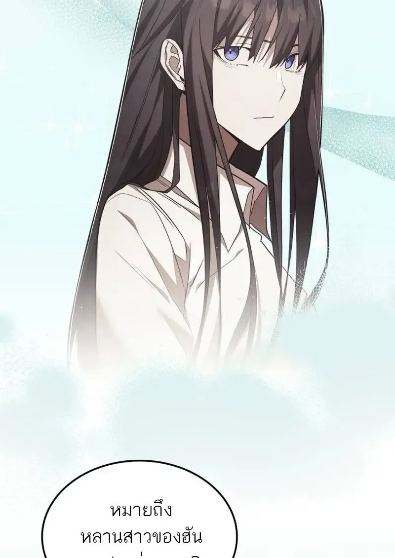 Subscribed To The Transcendental Channels แค_กดส_บตะไคร_ ก_ได_พล_งมาเฉยเลย ตอนที่ ตอนที่ 99 รูปที่ 61