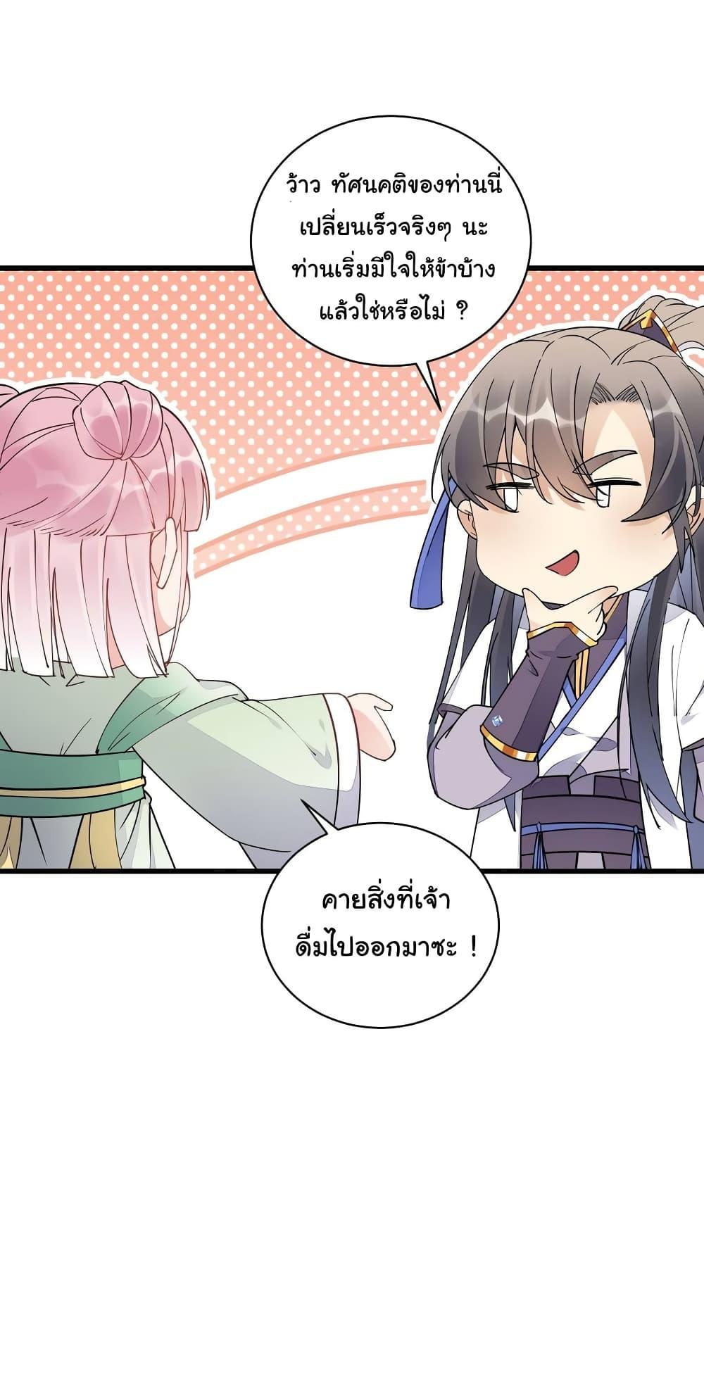 Manga-lc-com อ่านมังงะ อ่านการ์ตูน ออนไลน์ ฟรี Cultivating Immortality Requires a Rich Woman ตอนที่ 1 2 3 4 5 6 7 8 9 10 11 12 13 14 ฟรี ไม่มีโฆษณา Manga-lc - อ่าน มังงะ อ่าน การ์ตูน ออนไลน์ อ่านมังงะ ฟรี