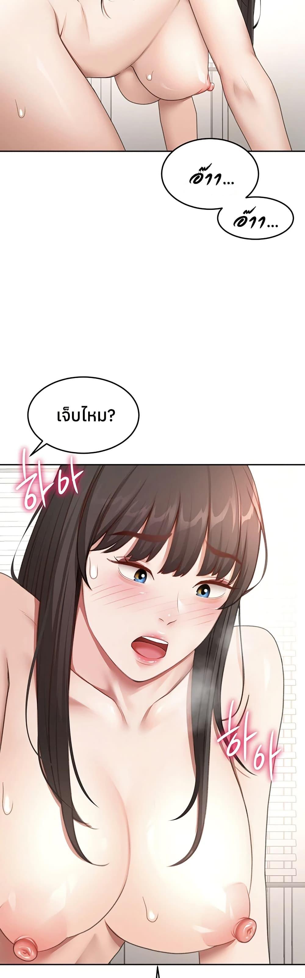 Doujin-Lc- อ่าน โดจิน มังฮวา เกาหลี ญี่ปุ่น จีน แปลไทย Rooftop Sex King ตอนที่ 1 2 3 4 5 6 7 8 9 10 11 12 13 14 ฟรี ไม่มีโฆษณา อ่าน โดจิน Manhwa เกาหลี ญี่ปุ่น จีน เรามีครบ คัดมาให้เน้นๆ โดจิน 18+ รับประกันความฟินโดย  Doujin Lc