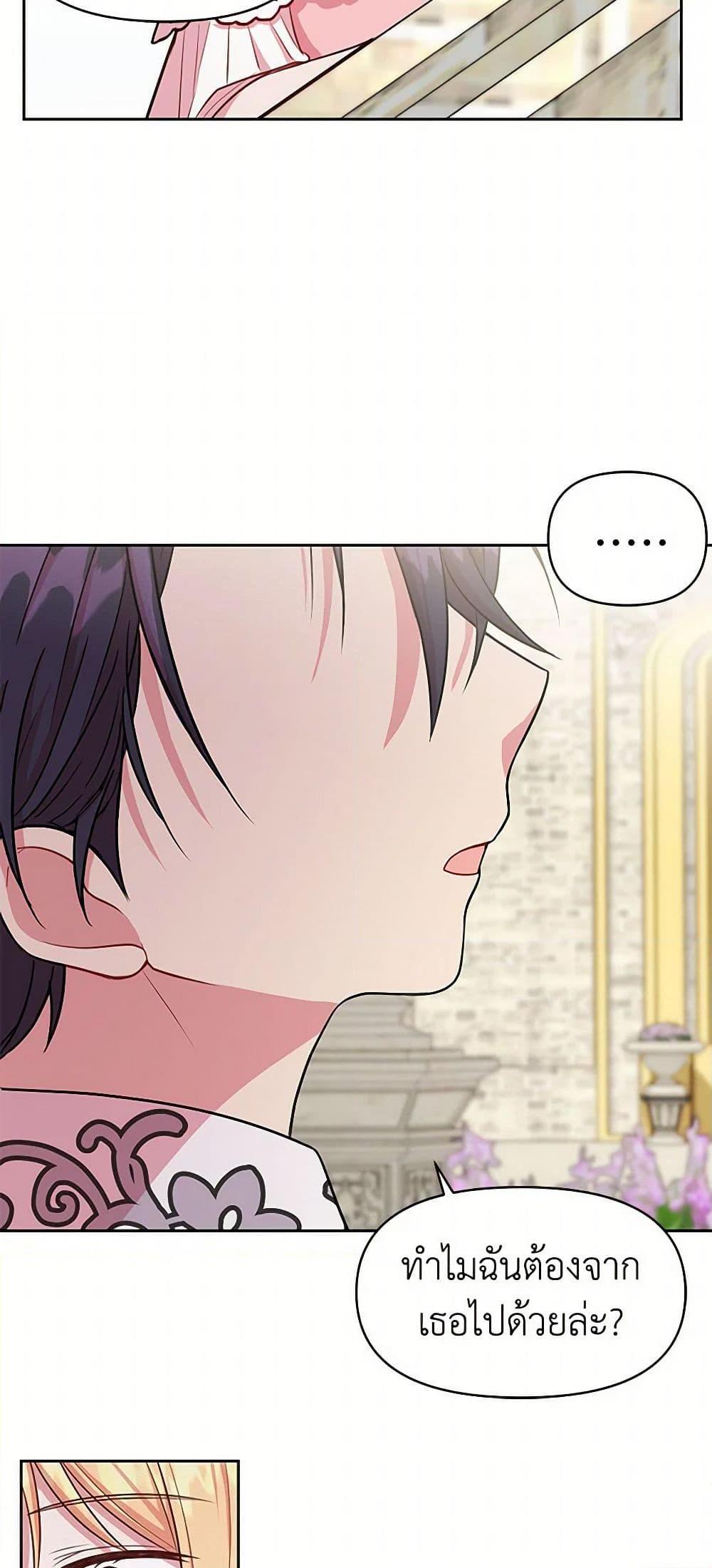 Manga-lc-com อ่านมังงะ อ่านการ์ตูน ออนไลน์ ฟรี My BFF is a Tyrant in Training ตอนที่ 1 2 3 4 5 6 7 8 9 10 11 12 13 14 ฟรี ไม่มีโฆษณา Manga-lc - อ่าน มังงะ อ่าน การ์ตูน ออนไลน์ อ่านมังงะ ฟรี