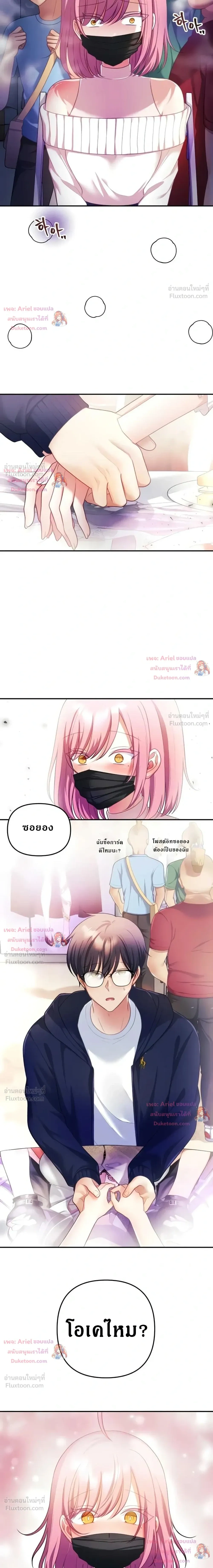 Doujin-Lc- อ่าน โดจิน มังฮวา เกาหลี ญี่ปุ่น จีน แปลไทย My Wife is a VTuber ตอนที่ 1 2 3 4 5 6 7 8 9 10 11 12 13 14 ฟรี ไม่มีโฆษณา อ่าน โดจิน Manhwa เกาหลี ญี่ปุ่น จีน เรามีครบ คัดมาให้เน้นๆ โดจิน 18+ รับประกันความฟินโดย  Doujin Lc