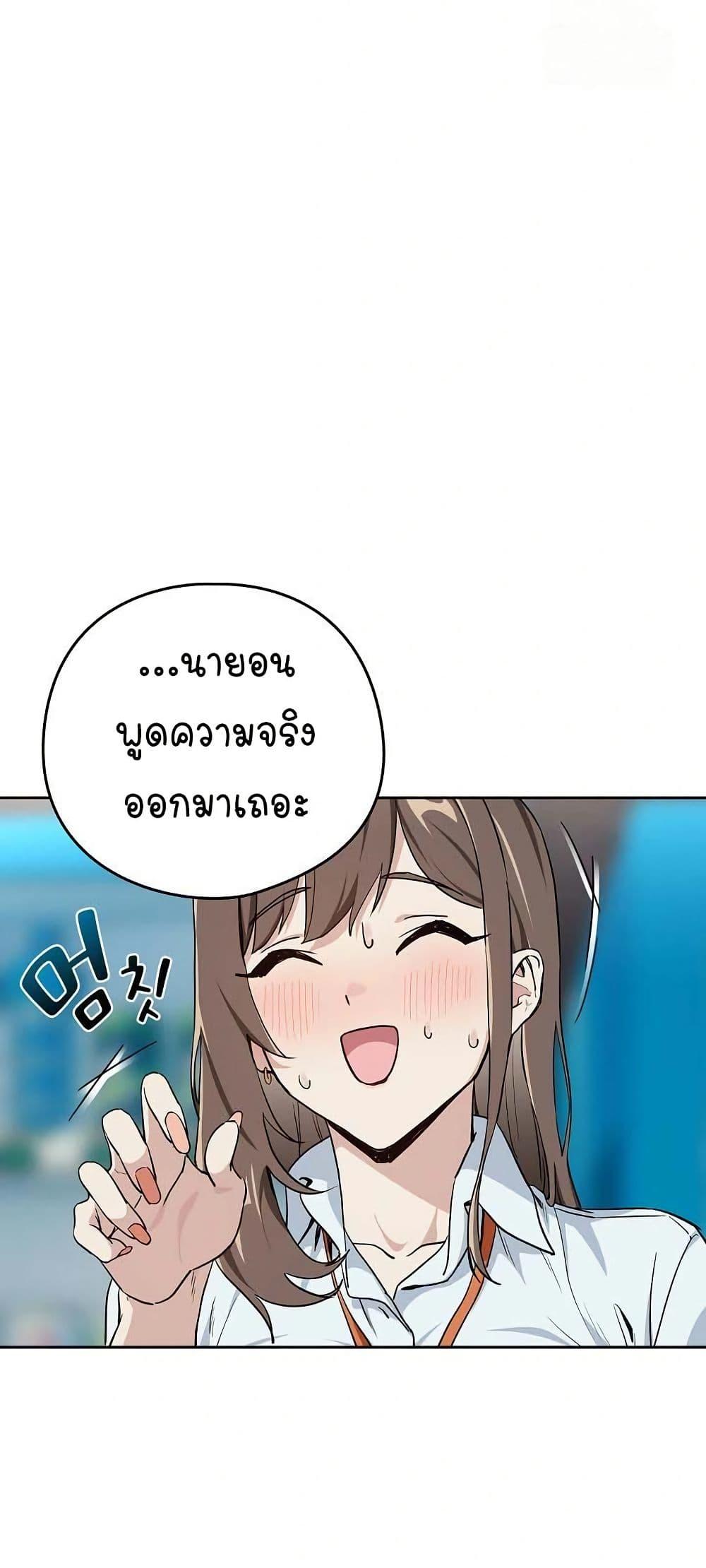Doujin-Lc- อ่าน โดจิน มังฮวา เกาหลี ญี่ปุ่น จีน แปลไทย After Work Love Affairs ตอนที่ 1 2 3 4 5 6 7 8 9 10 11 12 13 14 ฟรี ไม่มีโฆษณา อ่าน โดจิน Manhwa เกาหลี ญี่ปุ่น จีน เรามีครบ คัดมาให้เน้นๆ โดจิน 18+ รับประกันความฟินโดย  Doujin Lc