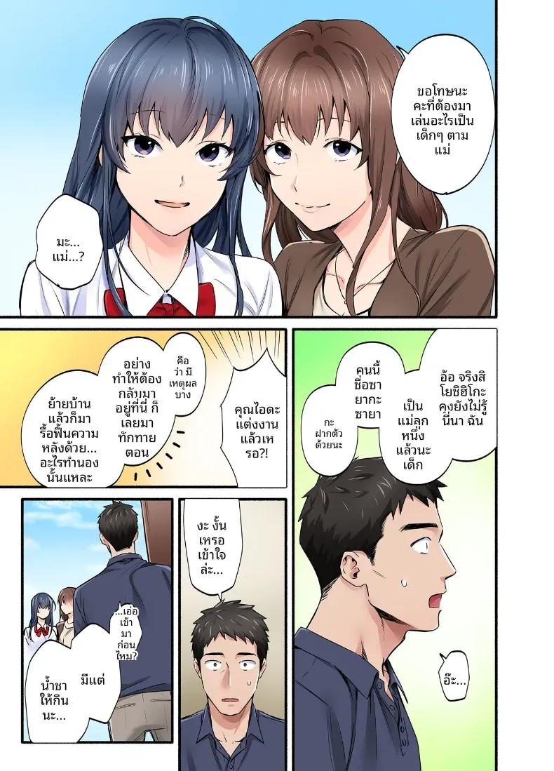 Doujin-Lc- อ่าน โดจิน มังฮวา เกาหลี ญี่ปุ่น จีน แปลไทย ลูกสาวของรักเเรก ตอนที่ 1 2 3 4 5 6 7 8 9 10 11 12 13 14 ฟรี ไม่มีโฆษณา อ่าน โดจิน Manhwa เกาหลี ญี่ปุ่น จีน เรามีครบ คัดมาให้เน้นๆ โดจิน 18+ รับประกันความฟินโดย  Doujin Lc