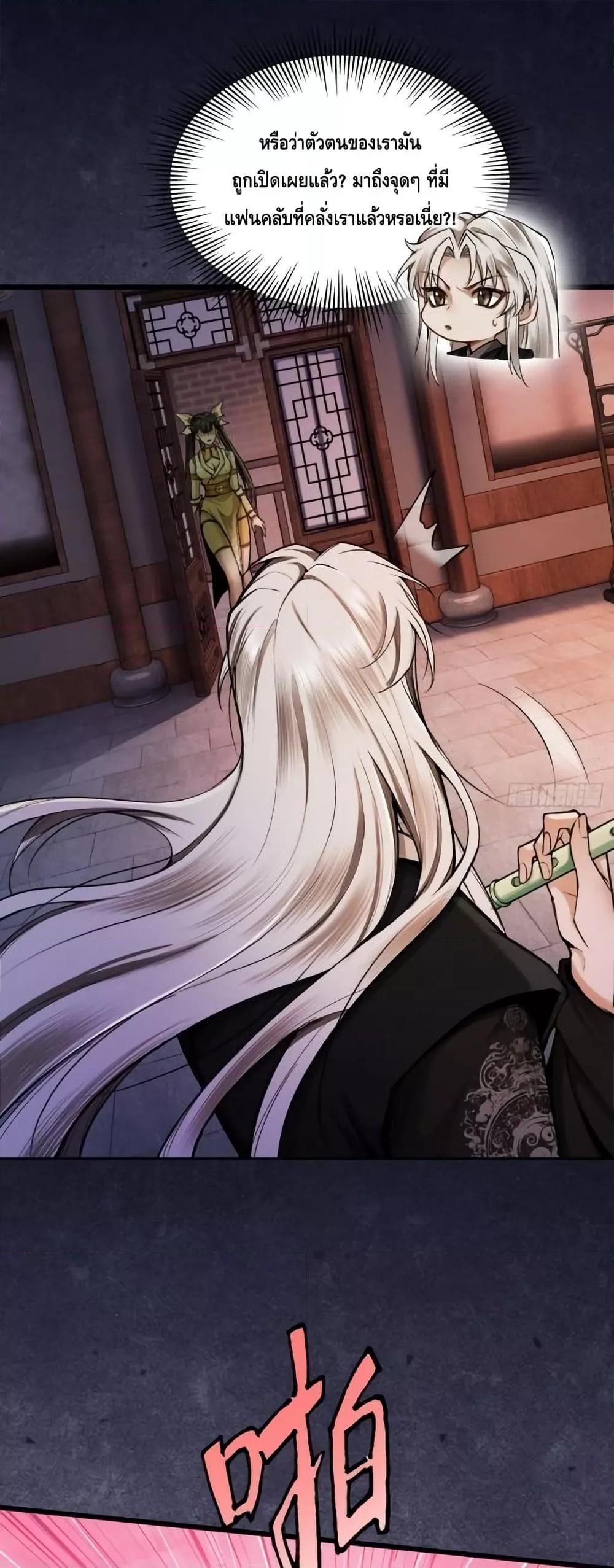 Manga-lc-com อ่านมังงะ อ่านการ์ตูน ออนไลน์ ฟรี MyCultivation ตอนที่ 1 2 3 4 5 6 7 8 9 10 11 12 13 14 ฟรี ไม่มีโฆษณา Manga-lc - อ่าน มังงะ อ่าน การ์ตูน ออนไลน์ อ่านมังงะ ฟรี