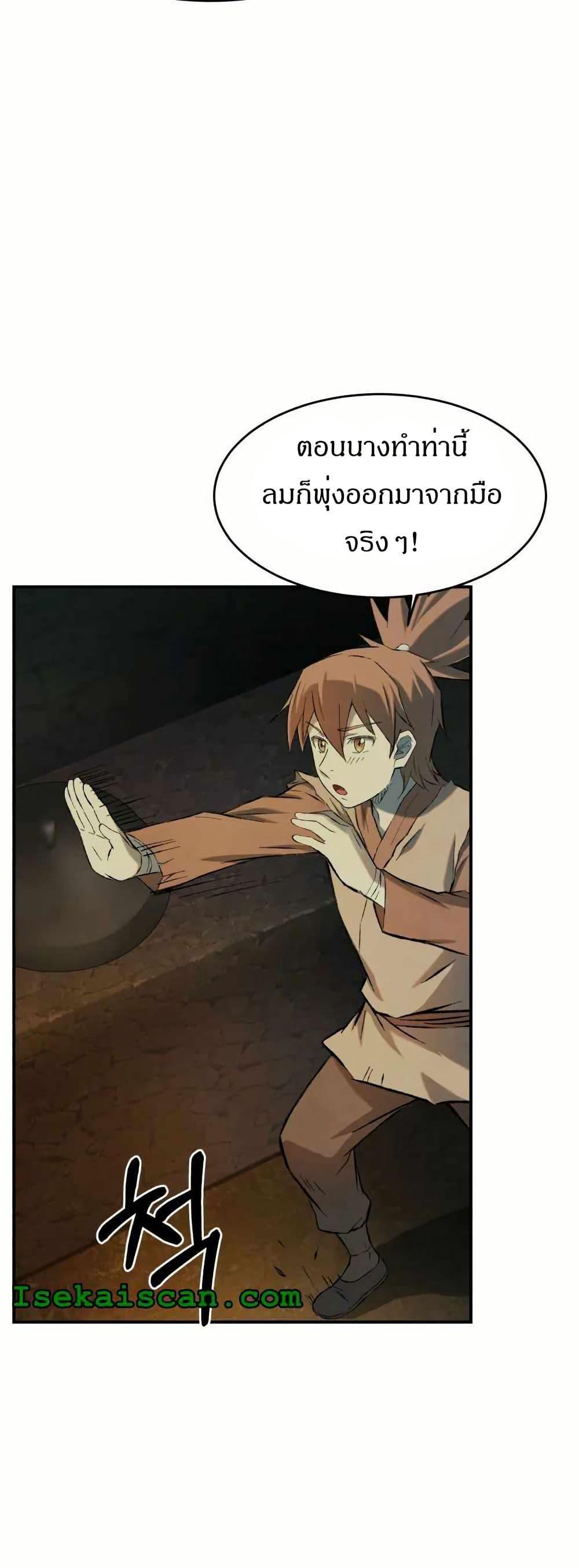 Manga-lc-com อ่านมังงะ อ่านการ์ตูน ออนไลน์ ฟรี Sunyu of the Shadowless ตอนที่ 1 2 3 4 5 6 7 8 9 10 11 12 13 14 ฟรี ไม่มีโฆษณา Manga-lc - อ่าน มังงะ อ่าน การ์ตูน ออนไลน์ อ่านมังงะ ฟรี