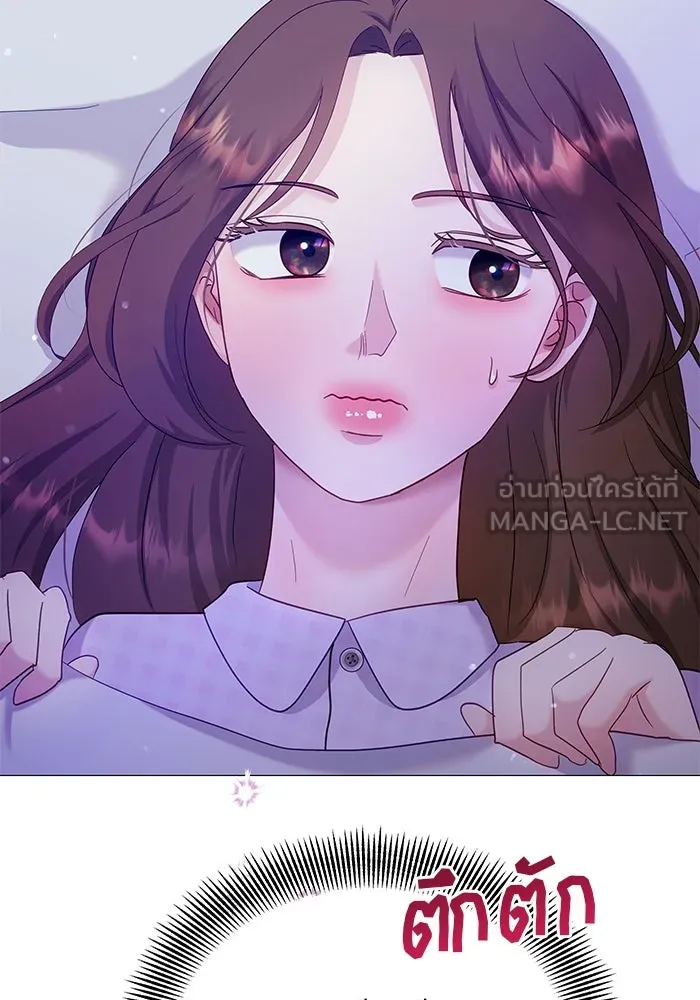 คู่มือคว้าหัวใจนายตัวร้าย ตอนที่ 24 รูปที่ 21