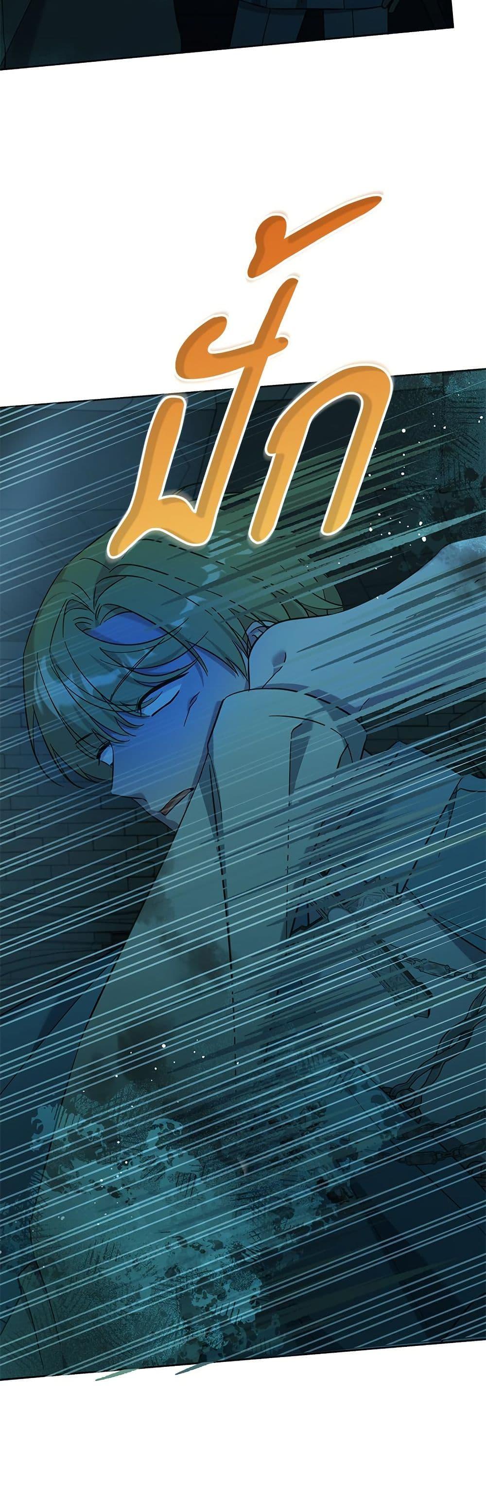 Manga-lc-com อ่านมังงะ อ่านการ์ตูน ออนไลน์ ฟรี Saving the Villain Who was Abandoned by the Female Lead ตอนที่ 1 2 3 4 5 6 7 8 9 10 11 12 13 14 ฟรี ไม่มีโฆษณา Manga-lc - อ่าน มังงะ อ่าน การ์ตูน ออนไลน์ อ่านมังงะ ฟรี